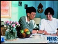 吴三桂与陈圆圆