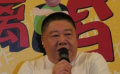 《我不离婚》媒体见面会 刘金山透露爱情保养秘籍