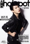 劉若英雜志優(yōu)雅寫(xiě)真 在知性濫用的時(shí)代獨(dú)行