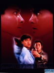 龙之家族