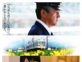鐵道2