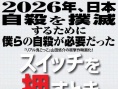 按下电钮那一刻
