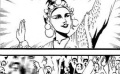 《大武生》曝手绘分镜头前导片 漫画风格独特