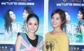 Twins為十周年演唱會(huì)彩排 兩姐妹抱怨無(wú)票送親友