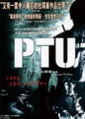 PTU