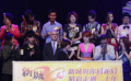 眾星云集演繹經(jīng)典曲目 共聚新城20周年臺慶音樂會