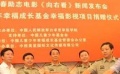 《向右看》彰显当代女兵风采 中影巴可公司成立