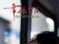 幸福卡片