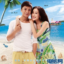 夏日樂(lè)悠悠