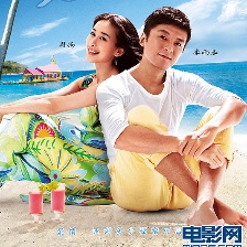 夏日樂(lè)悠悠