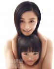 范冰冰公益写真登杂志封面 长发飘逸温婉动人