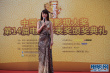 李密亮相華表獎(jiǎng)紅毯 金色亮片長(zhǎng)裙凸顯優(yōu)雅氣質(zhì)