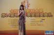 李密亮相華表獎(jiǎng)紅毯 金色亮片長(zhǎng)裙凸顯優(yōu)雅氣質(zhì)