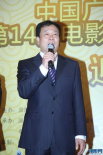 國(guó)家廣電總局副局長(zhǎng)張丕民出席華表獎(jiǎng)?lì)C獎(jiǎng)儀式