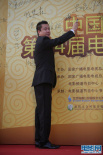 王中磊、高群書亮相紅毯 西裝革履顯成熟魅力