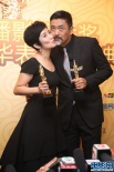 周潤(rùn)發(fā)、吳君如獲境外華裔演員獎(jiǎng) 后臺(tái)貼面慶祝
