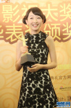周冬雨获新人女演员奖 可爱丸子头发型清纯可人