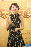 周冬雨获新人女演员奖 可爱丸子头发型清纯可人