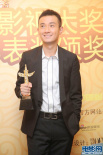 文章獲優(yōu)秀新人男演員獎(jiǎng) 后臺(tái)舉獎(jiǎng)杯露開心笑容