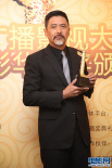 周润发获优秀境外华裔男演员奖 捧奖杯开怀大笑
