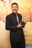 周润发获优秀境外华裔男演员奖 捧奖杯开怀大笑