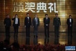 優(yōu)秀譯制片、戲曲藝術、電影技術獎花落各家
