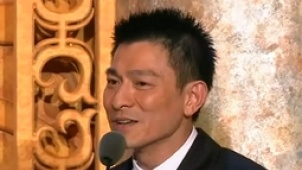 刘德华揭优秀故事片奖 十部影片获华表最高荣誉