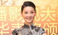 徐帆喜獲華表獎影后殊榮 含淚感謝“摯友”馮小剛