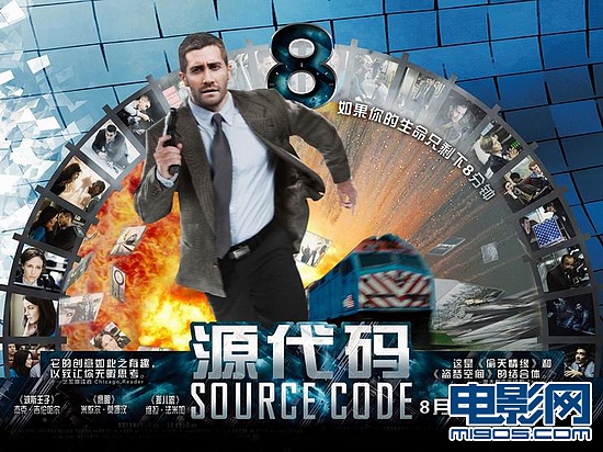 《源代码》内地上映获赞 上座率及口碑逐日攀升