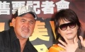 摔跤天王武藤敬司赴臺(tái) 搖滾巨星伍佰忙獻(xiàn)花朝圣