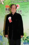 趙雅芝夫婦出席慈善晚宴 應(yīng)屆港姐三甲撐場(chǎng)面