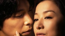 《第二处女》先行版预告 深田恭子再陷“三角恋”