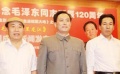《毛泽东在黑龙江》北京启动 主席卫士曝生动细节