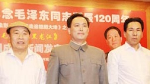 《毛泽东在黑龙江》北京启动 主席卫士曝生动细节