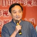 鄧原