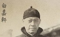 《白鹿原》曝片段 陜西老腔《將令》展秦人風范