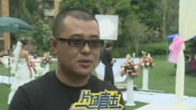 《婚礼告急》片场直击——导演篇