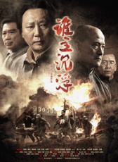 河长
