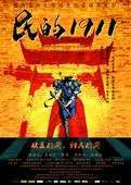 林֯玲现身ā公演唱会