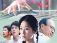 拨动心弦