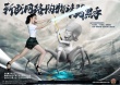姚晨攜手警方宣傳防詐騙 化身奧特曼網(wǎng)絡(luò)戰(zhàn)怪獸