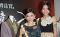 《競(jìng)雄女俠秋瑾》戲服展覽揭幕 黃奕、陳嘉桓出席