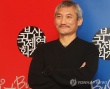 徐克導(dǎo)演亮相釜山談3D 被授予亞洲電影人大獎(jiǎng)
