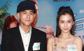 《夏日樂悠悠》香港首映 楊穎、彭于晏否認(rèn)戲外情