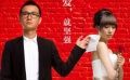 《失恋33天》人物版预告 “第一小男人”文章犯贱