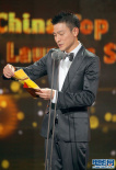 馮小剛導(dǎo)演助陣盛典 劉德華笑言姚明難進軍歌壇