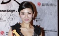 《競(jìng)雄女俠秋瑾》慰勞宴 黃奕穿深V豹紋長裙亮相
