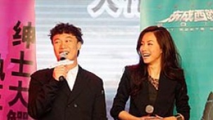 《东成西就2011》举办发布会 陈奕迅称精神快分裂
