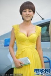 中日合拍“明日之爱”亮相 马苏娇艳黄裙秀乳沟