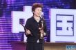 鄭衛(wèi)莉?yàn)樽罴褢蚯C獎(jiǎng) 獲獎(jiǎng)?wù)叩桥_(tái)捧獎(jiǎng)杯
